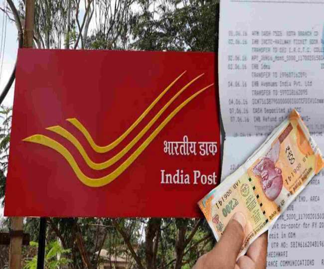 Post Office Saving Scheme : लाखों ग्राहकों के लिए डाकघर ने शुरू की यह नई स्कीम, जानिए कैसे मिलेगा लाभ