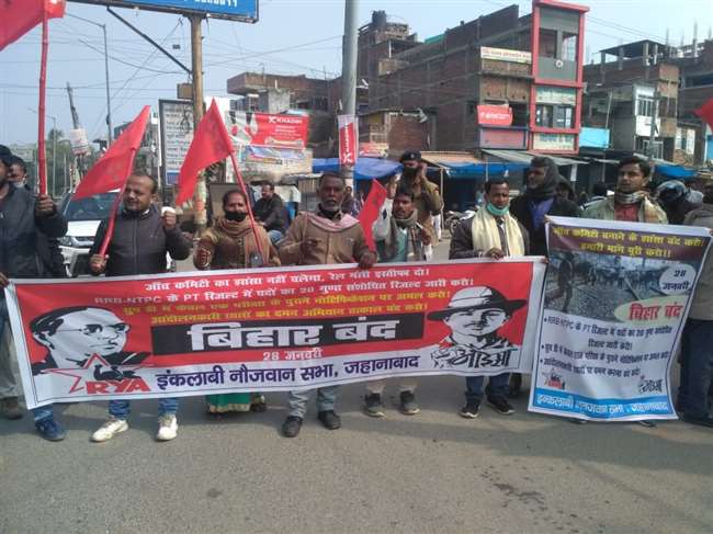 जहानाबाद व अरवल में बंद समर्थकों ने निकाला आक्रोश मार्च, बक्सर में एनएच को कर दिया जाम