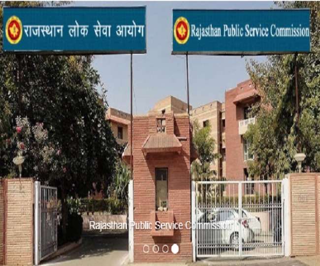 RPSC Recruitment 2022: राजस्थान कृषि विभाग और भू-जल विभाग में निकली 58 पदों पर भर्ती के लिए दो अधिसूचनाएं जारी