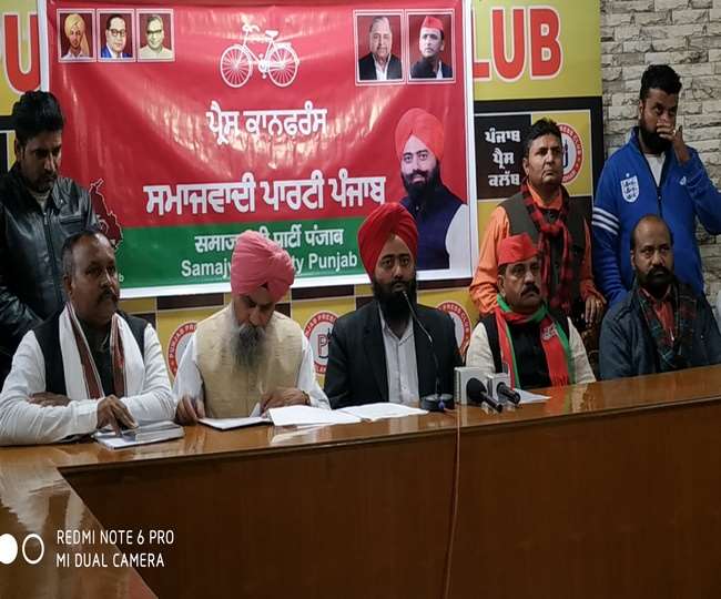 Punjab Election 2022: सपा पंजाब ने भी घोषित किए प्रत्याशी, नार्थ से अमित कुमार, कैंट से सुनील बब्बर व सेंट्रल से जतिंदर शर्मा को टिकट