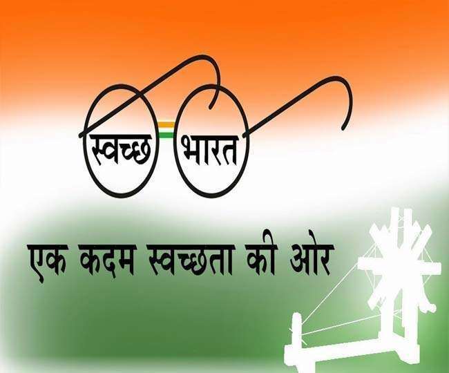 स्वच्छ भारत मिशन फेज दो के लिए मधुबनी जिले के 41 ग्राम पंचायत चयनित