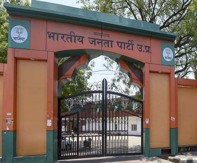 UP Chunav 2022 : भाजपा ने तीसरी सूची जारी की: अभी कई सीट पर फंसा पेंच, 17विधायकों का टिकट काटा