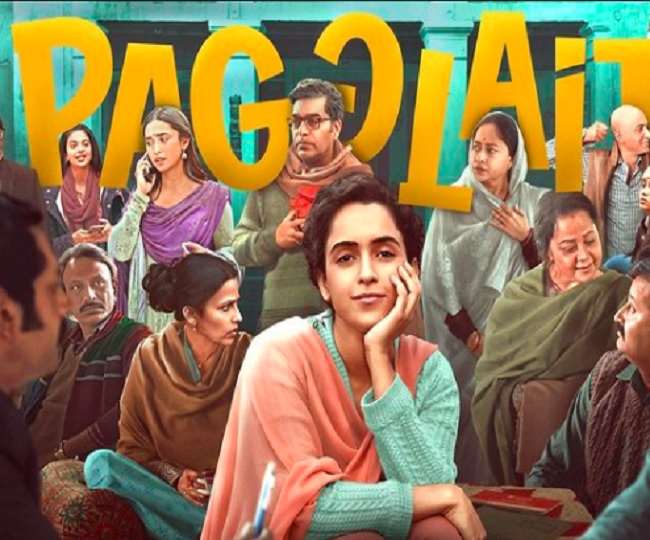 Pagglait Film Review: मुद्दों में छुपी भावनाएं बयां करती है सान्या मल्होत्रा की 'पगलैट'