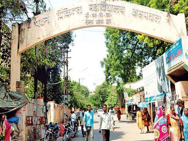 Bihar Coronavirus Update: पटना में आइजीआइएमएस को कोरोना डेडिकेटेड अस्पताल बनाने का फैसला