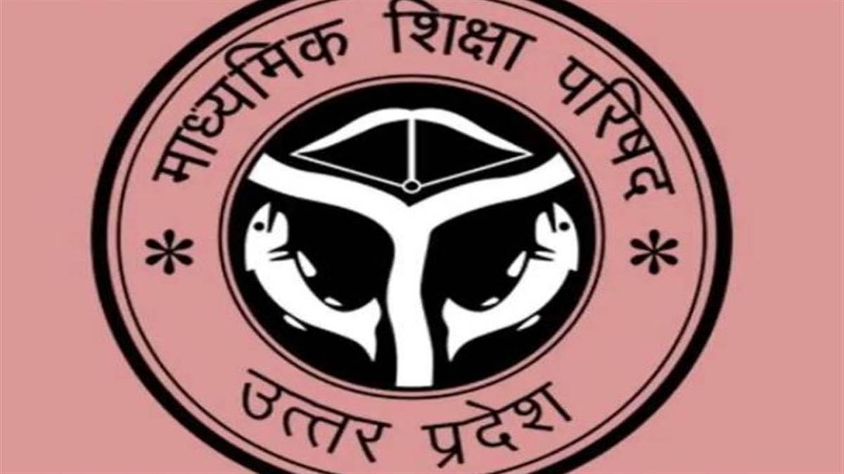 UP Board 10th, 12th Result 2022: यूपी बोर्ड 10वीं, 12वीं रिजल्ट जारी होने से पहले स्टूडेंट्स को बड़ा झटका, यहां जानें वजह