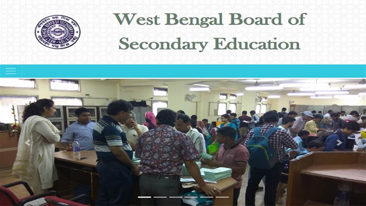 WB Madhyamik Result 2022: पश्चिम बंगाल माध्यमिक परीक्षा परिणाम इस समय हो सकते हैं घोषित, जानें संभावित तिथि