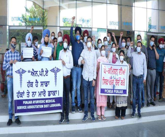 Doctors Strike In Ludhiana: लुधियाना में डाॅक्टराें की हड़ताल के चलते ओपीडी सेवाएं ठप, दिनभर भटकते रहे मरीज