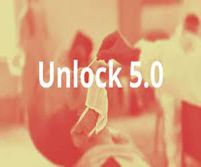 Jharkhand Unlock 5.0: वीकेंड लॉकडाउन खत्म ! अब सबकी नजरें अनलॉक-5 पर...जानिए सरकार क्या निर्णय लेने जा रही?