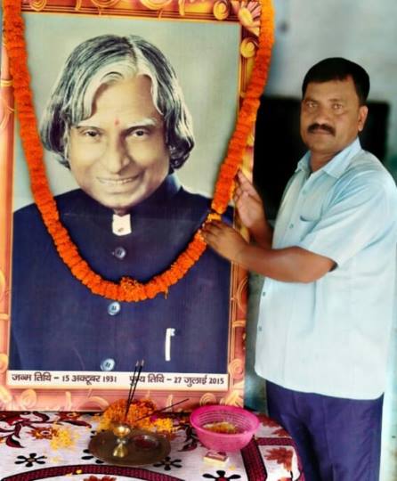 नरहन में भी याद किए गए मिसाइलमैन डॉ. कलाम