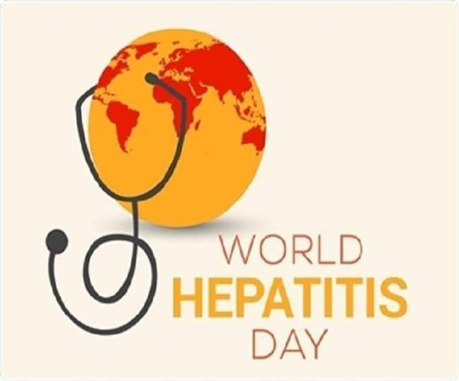 World Hepatitis Day 2021 : कोरोना काल में भी कम नहीं हुआ काला पीलिया, यह लक्षण दिखें तो डाक्टर को दिखाएं
