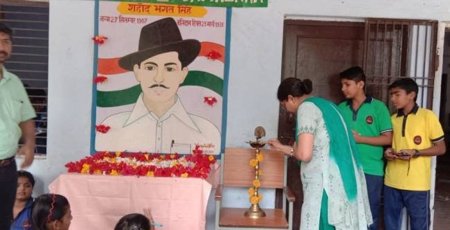 शहीदे आजम को किया याद