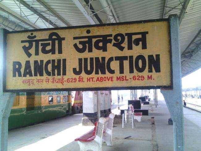 Indian Railway: तीसरी आंख से अब रांची मंडल के सभी स्टेशनों की होगी निगरानी, 42 स्टेशनों पर लगाए जाएंगे सीसीटीवी कैमरे