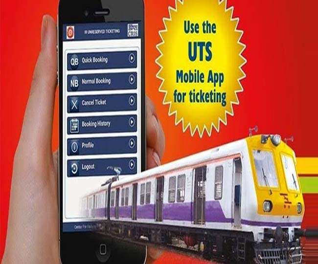 Indian Railways: अब जनरल टिकट बुक करना हुआ आसान, हिंदी में आ गया यूटीएस मोबाइल एप; रेल-वालेट रिचार्ज पर बोनस भी