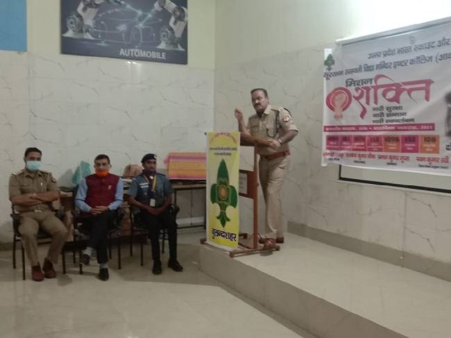 सम्मान और सुरक्षा को लेकर दी जानकारी