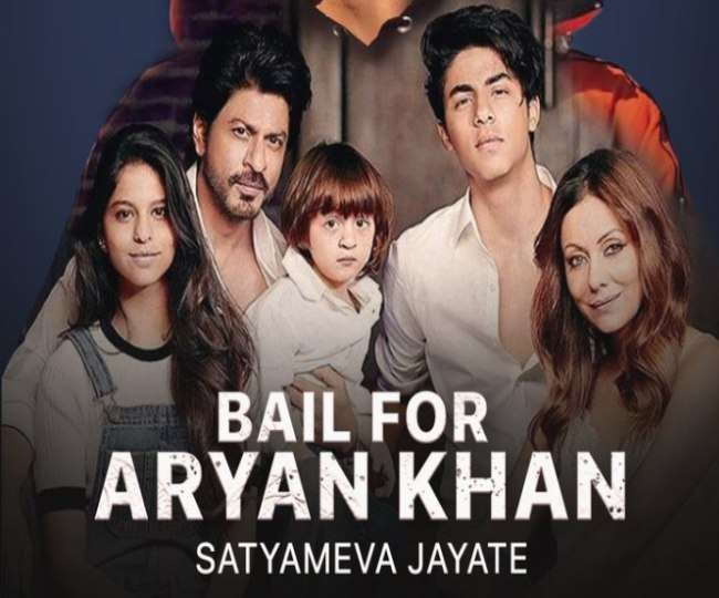 Drug Case में आर्यन खान की बेल से खुश हुए शाह रुख खान के फैंस, ट्विटर पर कहा- सत्य की जीत हुई