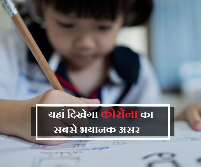 COVID-19 & Girl Education: लड़कियों पर दिखेगा कोरोना का सबसे भयावह असर, करोड़ों की छूटेगी पढ़ाई!