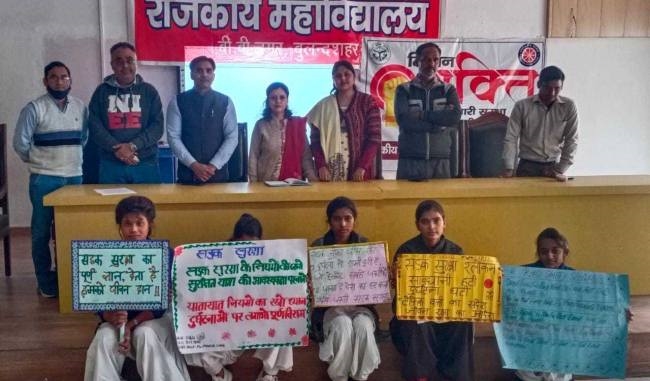 सड़क सुरक्षा सप्ताह के तहत हुई प्रतियोगिता