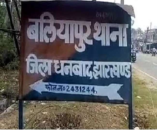प्रतिमा डे हत्याकांड का पुलिस ने किया खुलासा, साली से करनी थी शादी इसलिए पत्नी ने मरवा दिया
