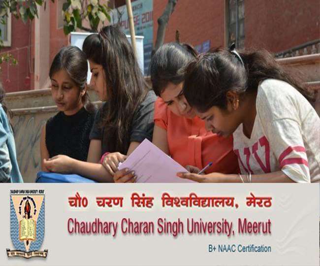 CCSU Meerut News: बीपीएड में प्रवेश के लिए आज से रजिस्ट्रेशन फिर शुरू, 30 नवंबर तक चलेगी प्रकिया