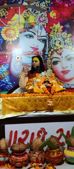कथा के दूसरे दिन भगवान के 24 अवतारों का किया वर्णन
