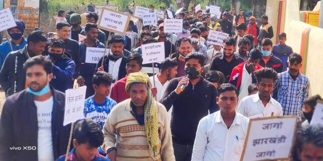 बेरमो कोयलांचल में भी मगही-भोजपुरी पर जनाक्रोश