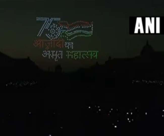 Beating Retreat Videos : एक हजार ड्रोन से उकेरा 'आजादी का अमृत महोत्सव', 'ऐ मेरे वतन के लोगों' की धुन ने किया भाव विभोर