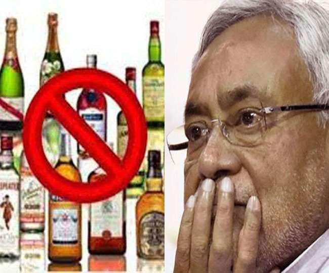 बक्सर के डीएम ने शराबबंदी के बारे में ऐसा क्या कह दिया कि वायरल हो गया वीडियो, छह लोगों की हुई है मौत