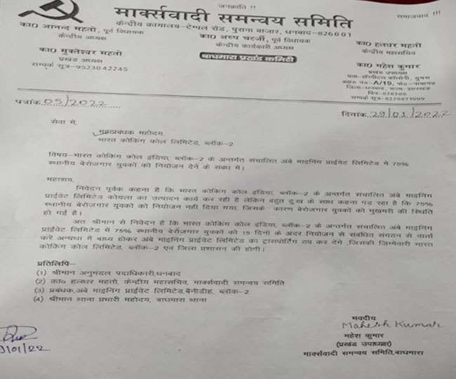 75 फ़ीसदी स्थानीय युवाओं को रोजगार नहीं तो ठप होगी ट्रांसपोर्टिंग
