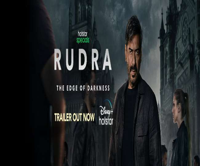 अजय देवगन की ओटीटी डेब्यू "रुद्र : द एज ऑफ डार्कनेस" का ट्रेलर हुआ रिलीज, दमदार किरदार में आए नजर