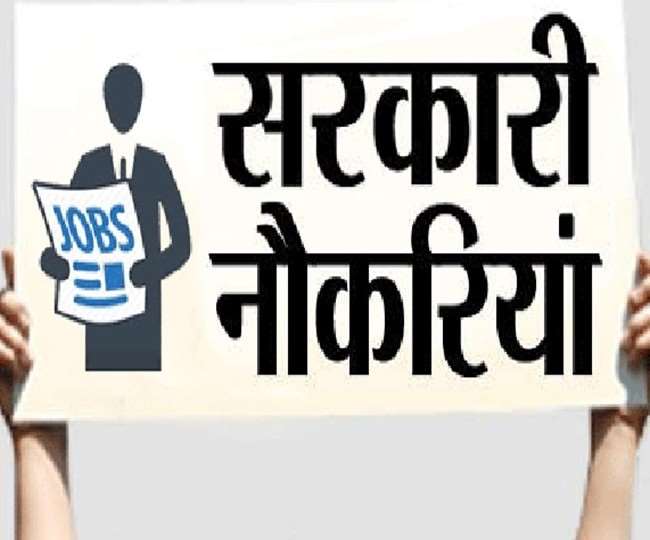 मधेपुरा: सरकारी विभागों में खाली पड़े हैं कई पद, नियोजनालय में भी युवा नहीं करा रहे नाम दर्ज