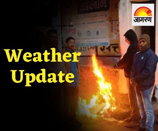 झारखंड में तीन दिनों तक जारी रहेगा सर्दी का सितम, पूरे राज्य के मौसम का हाल जानें