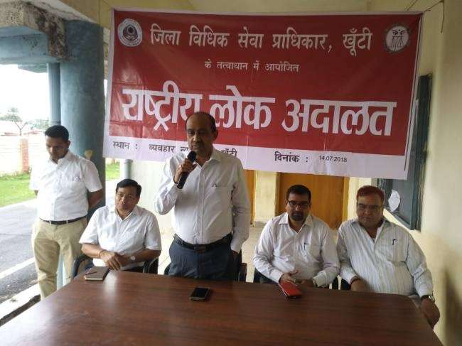 गुमला में लोक अदालत में सैंकड़ों मामलों का हुआ निपटारा, लाखों की हुई वसूली