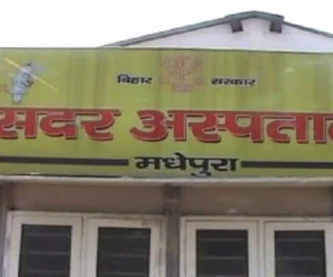 मधेपुरा में हाईटेक होगा सदर अस्पताल का नया भवन, सात मंजिला होगा इमारत, 32 करोड़ होंगे खच