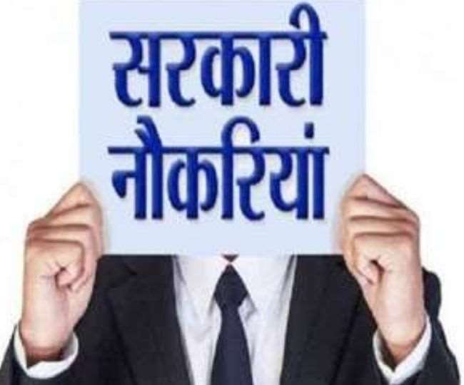 DSSSB JE Recruitment 2022: जूनियर इंजीनियर के 600 पदों पर आवेदन की लास्ट डेट 9 फरवरी, जल्द करें अप्लाई