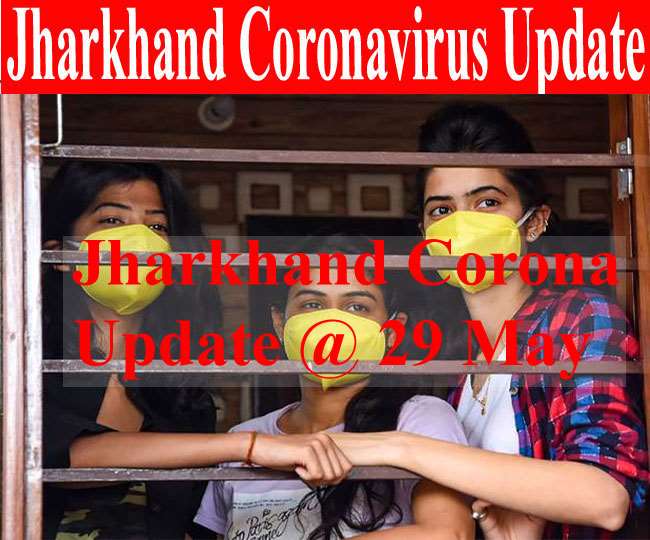 Jharkhand Corona Update @ 29 May: झारखंड में आज कोरोना से 13 मौतें, 823 नए मामले Latest Update