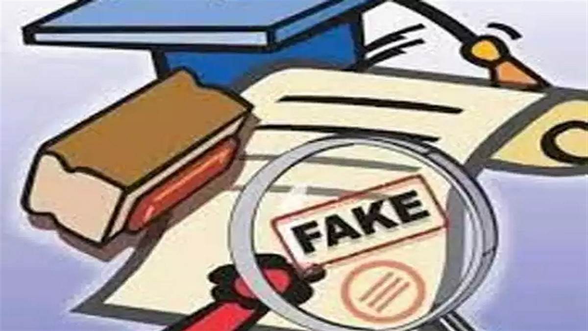 एमबीए की डिग्री दिलाने के नाम पर युवक से धोखाधड़ी, दो साल की डिग्री दो महीने में मिली