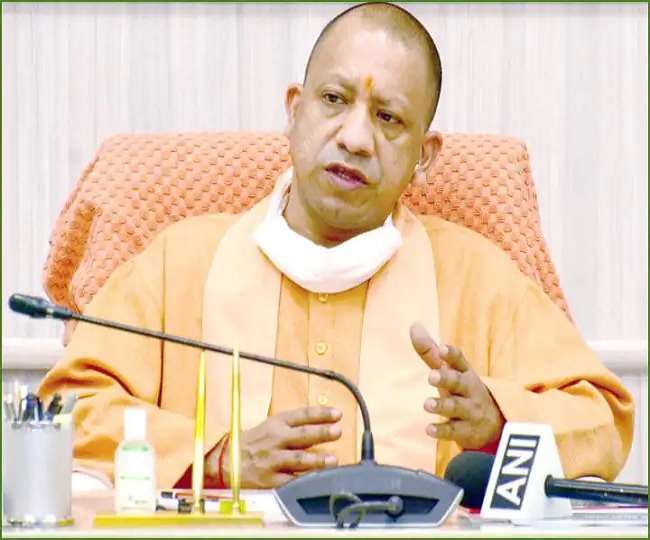 Mass Religion Conversion in UP: मतांतरण को लेकर CM योगी आदित्यनाथ का रुख बेहद सख्त, बोले-एक-एक बिंदु की हो जांच