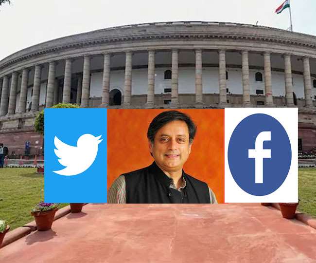संसद की स्थायी समिति ने फेसबुक व गूगल को तलब कर दिए नए आइटी नियम मानने के निर्देश