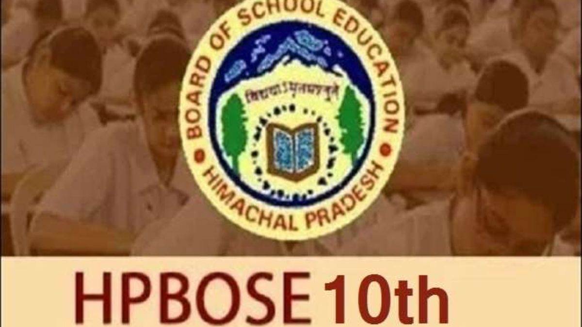 Himachal Board HPBOSE 10th Result 2022: hpbose.org पर हिमाचल प्रदेश मैट्रिक रिजल्ट घोषित, मार्कशीट डाउनलोड करने का ये है आसान तरीका