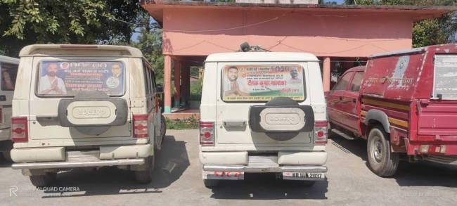 आचार संहिता उल्लंघन मामले में दो वाहन जब्त