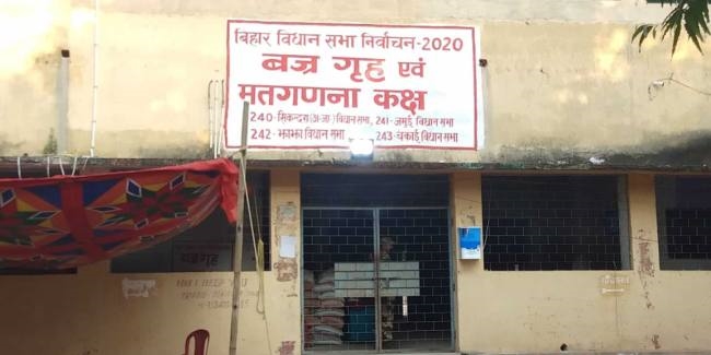 स्पेशल फोर्स ने संभाला स्ट्रांग रूम की सुरक्षा