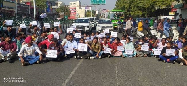 हेड कांस्टेबल की भर्ती परीक्षा के परिणामों में गड़बड़ी का आरोप, लगाया जाम