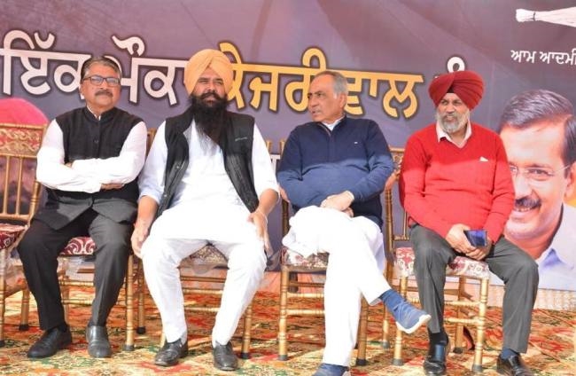 पंजाब की उन्नति आप सरकार में होगी : बहल