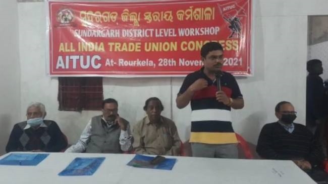 श्रमिक हितों की रक्षा के लिए संघर्ष का आह्वान