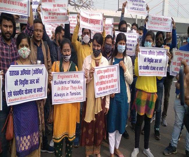 हमारे इंजीनियर सीएम तो समझें अभियंताओं की पीड़ा, पटना में सड़क पर उतरे अभ्यर्थियों ने लगाई गुहार