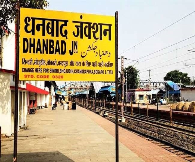 आज से रद हो जाएंगी ट्रेनें, एक मार्च तक सफर मुश्किल