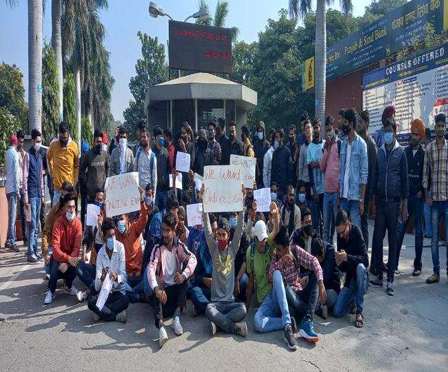 Protest In Ludhiana: परीक्षाएं आफलाइन लेने के विराेध में प्रदर्शन, जीएनई कालेज के छात्राें ने की नारेबाजी