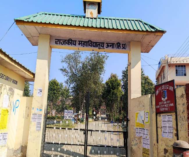बाहरी युवकों ने ऊना कालेज परिसर में घुसकर की चार छात्रों की पिटाई, प्रशासन ने बंद किया कालेज