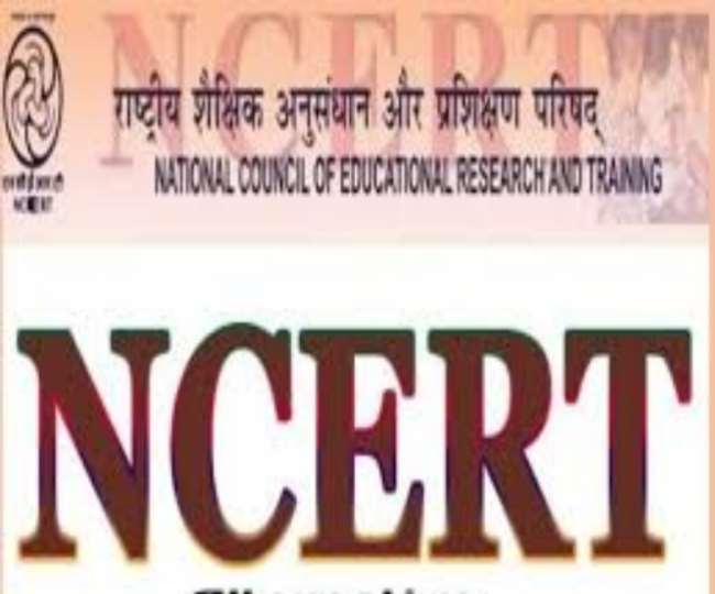 नए सत्र से कक्षा एक के बच्चे पढ़ेंगे एनसीईआरटी की किताबें Gorakhpur News