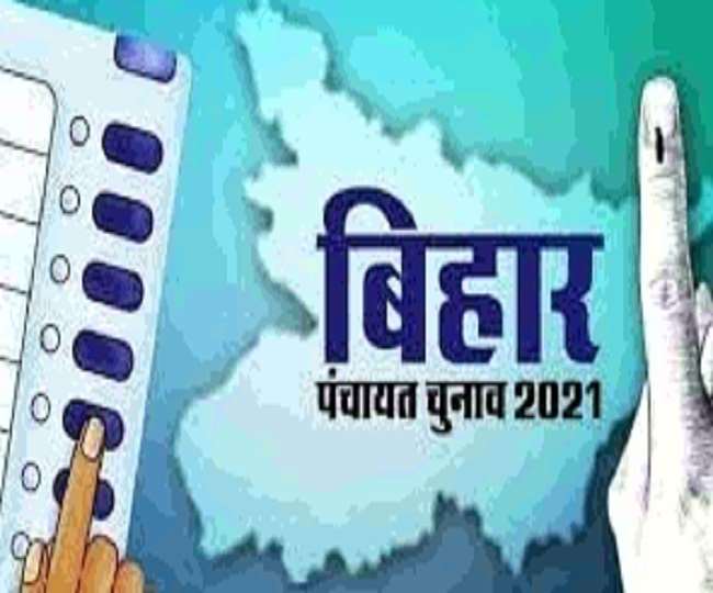 मधुबनी में निर्वाचन व्यय विवरणी जमा नहीं करने वाले 665 लोगों को नोटिस